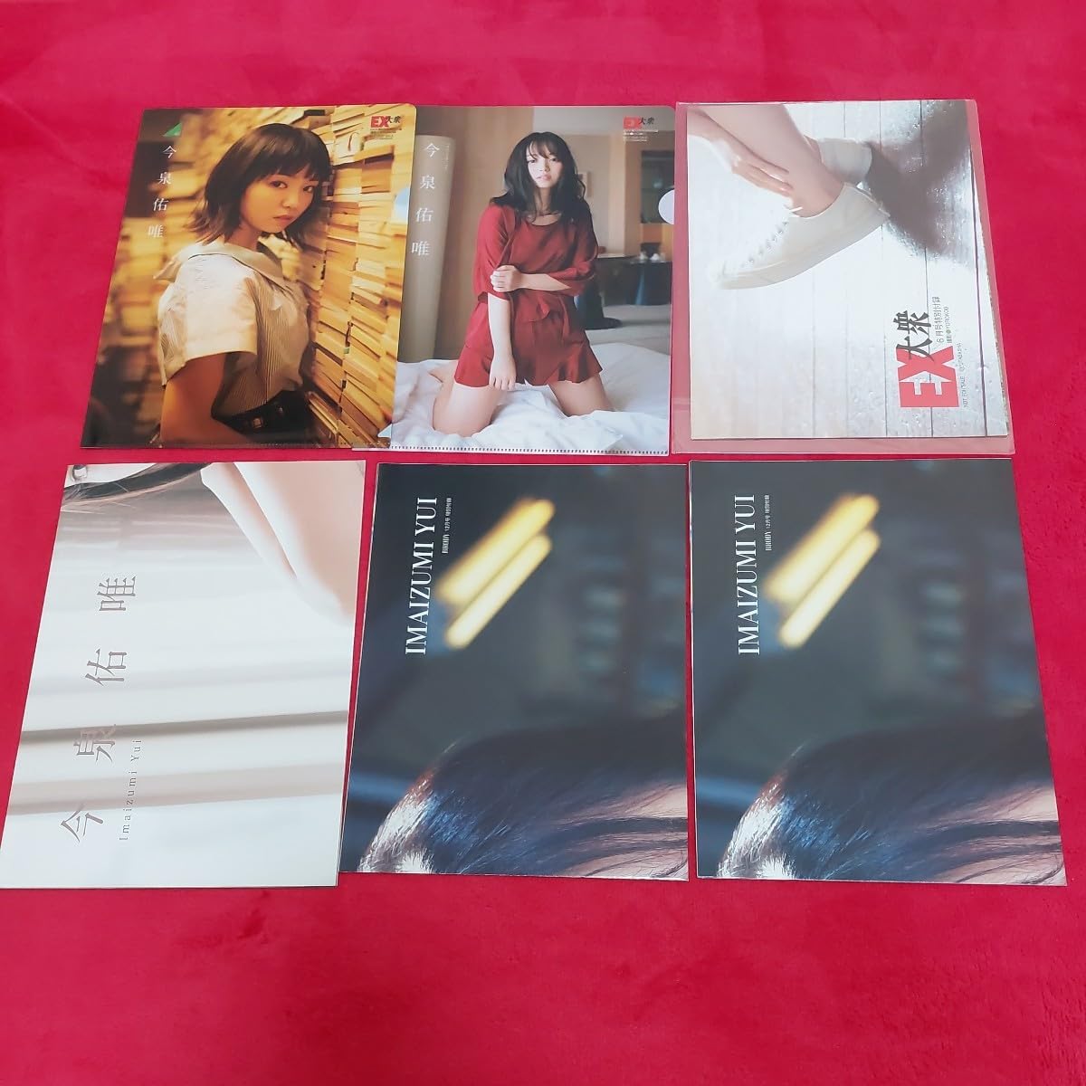 Amazon.co.jp: 023 今泉佑唯 欅坂46 付録 グッズ クリアファイル 