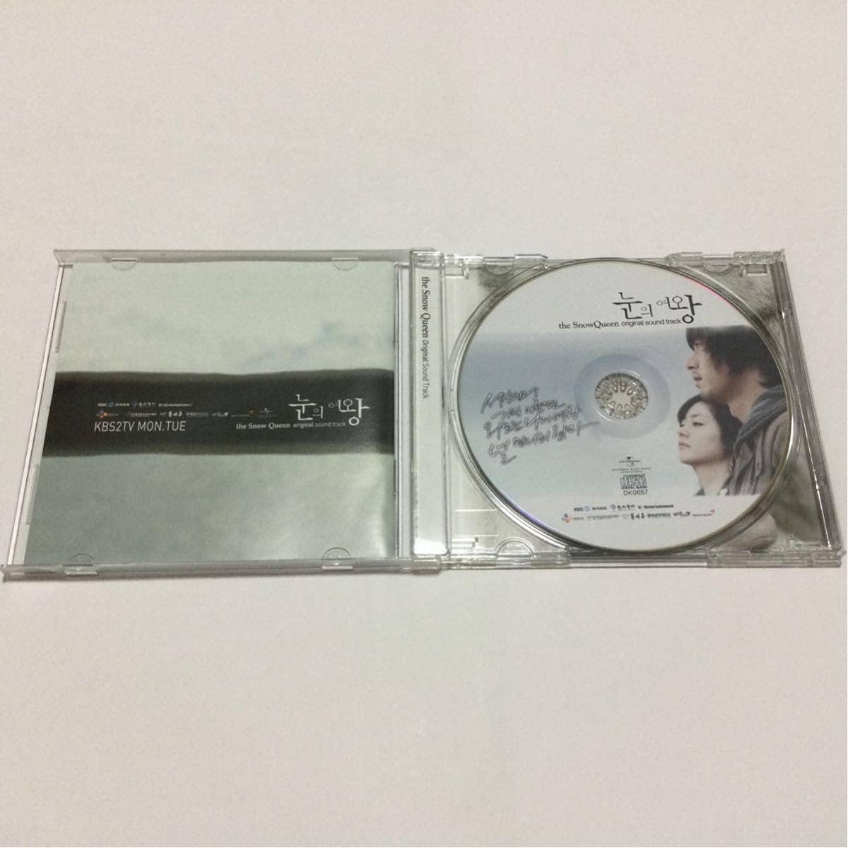 雪の女王 韓国ドラマost Kbs 韓国盤 The Snow Queen Original Sound Track 中古商品 声楽 歌曲 合唱 Campaign Gaia My