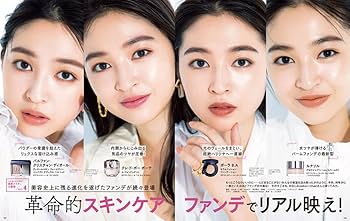 VoCE まとめ VOCE 2022年11月号 特別版 増刊 [雑誌] | 講談社 |本 | 通販