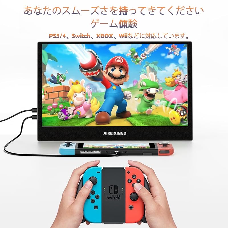 Amazon.co.jp: Aireixingdモバイルモニター 11.6インチ