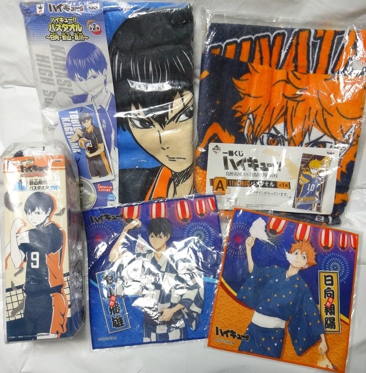 Amazon.co.jp: ハイキュー!! 日向 翔陽 影山 飛雄 烏野 バスタオル