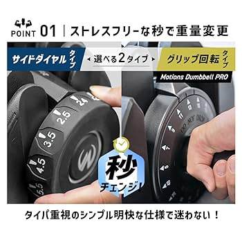 Amazon | ダンベル 可変式 可変式ダンベル 40kg 単品