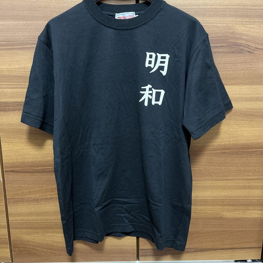 Amazon.co.jp: キャプテン翼 明和 日向小次郎 Tシャツ 腕まくり