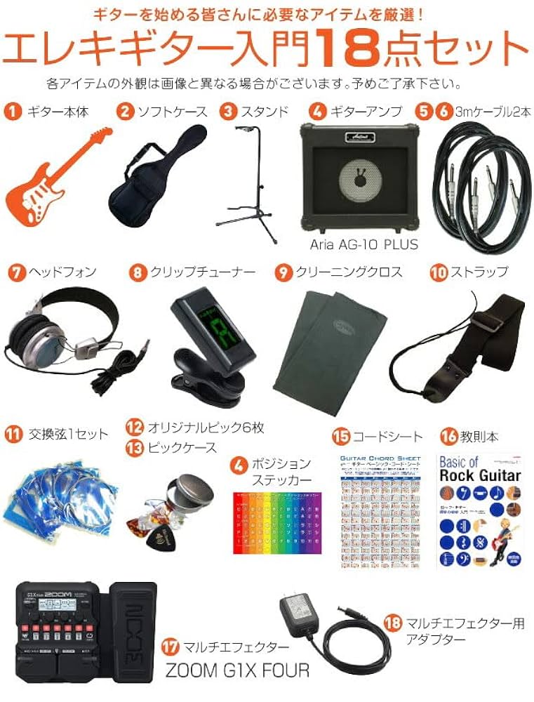 【完動品】エピフォンレスポールとマーシャルアンプとZOOM マルチエフェクター Amazon | エピフォン レスポール クラシック Epiphone Les Paul