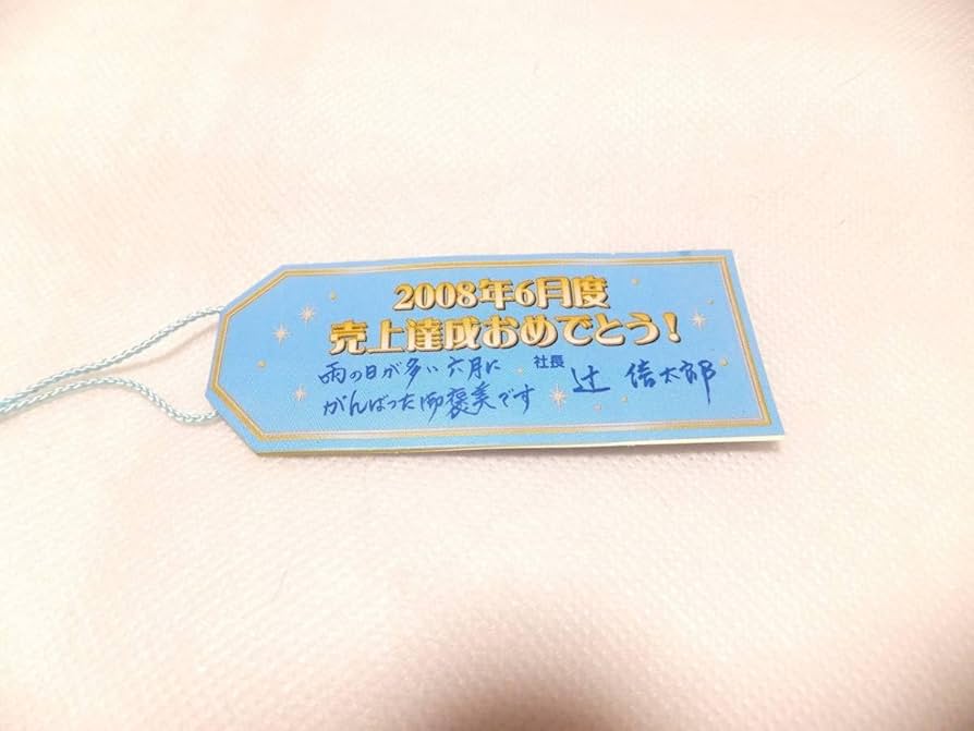 キティ 根付け 天使 ブルー 青 2007年 ストラップ マスコット キティ 根付け 天使 ブルー 青 2007年 ストラップ マスコット