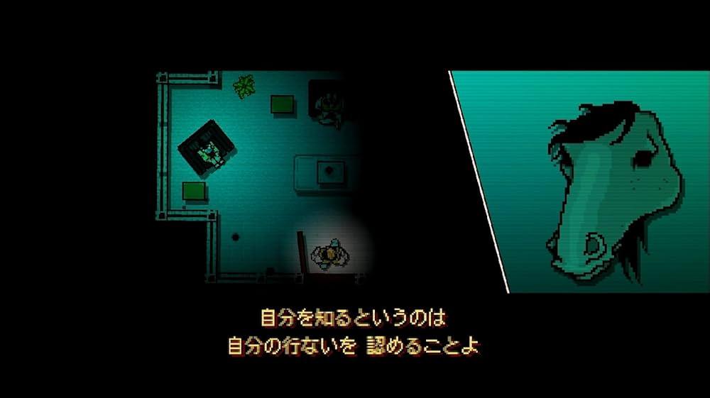 Amazon.co.jp: ホットライン マイアミ Collected Edition