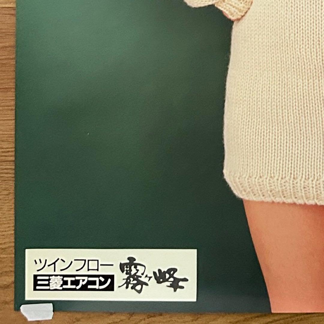 Amazon.co.jp: 小泉今日子 エアコン霧ヶ峰 宣伝ポスター A1