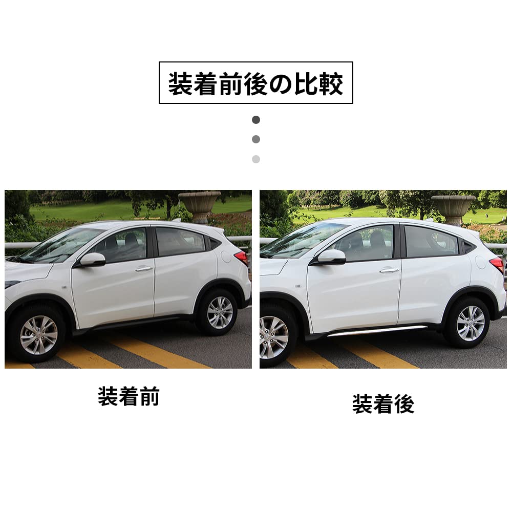 ヴェゼルRU1.2.3.4 サイドドアガーニッシュ超鏡面ステンレスモール