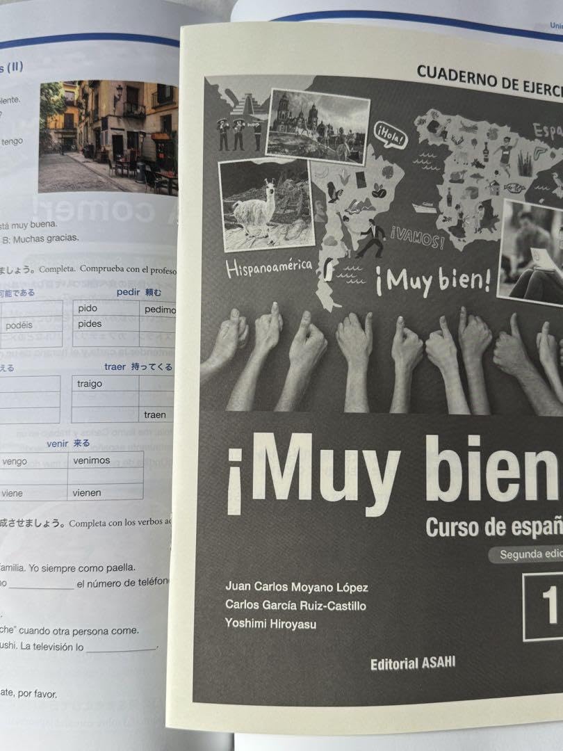 Amazon.co.jp: いいね！スペイン語1 第2版 ※の別冊学生用練習帳
