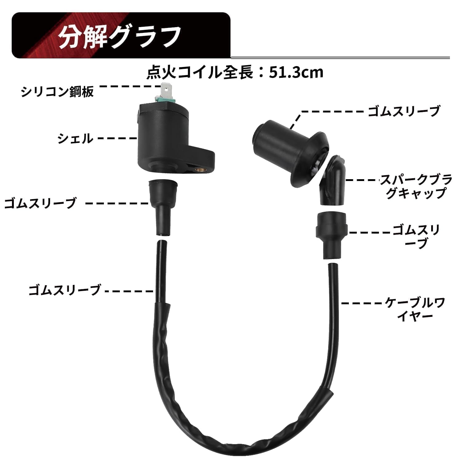 Amazon | JetsetMoto 点火コイル ホンダ用 Dio AF18 AF28 AF61 AF67