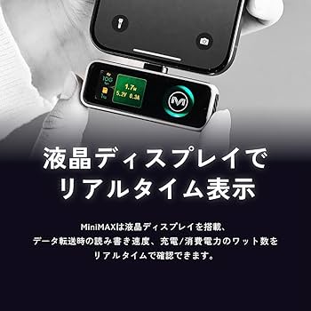 Amazon | Maktar (マクター) MiniMax 外付け SSD ポータブル 1TB 超
