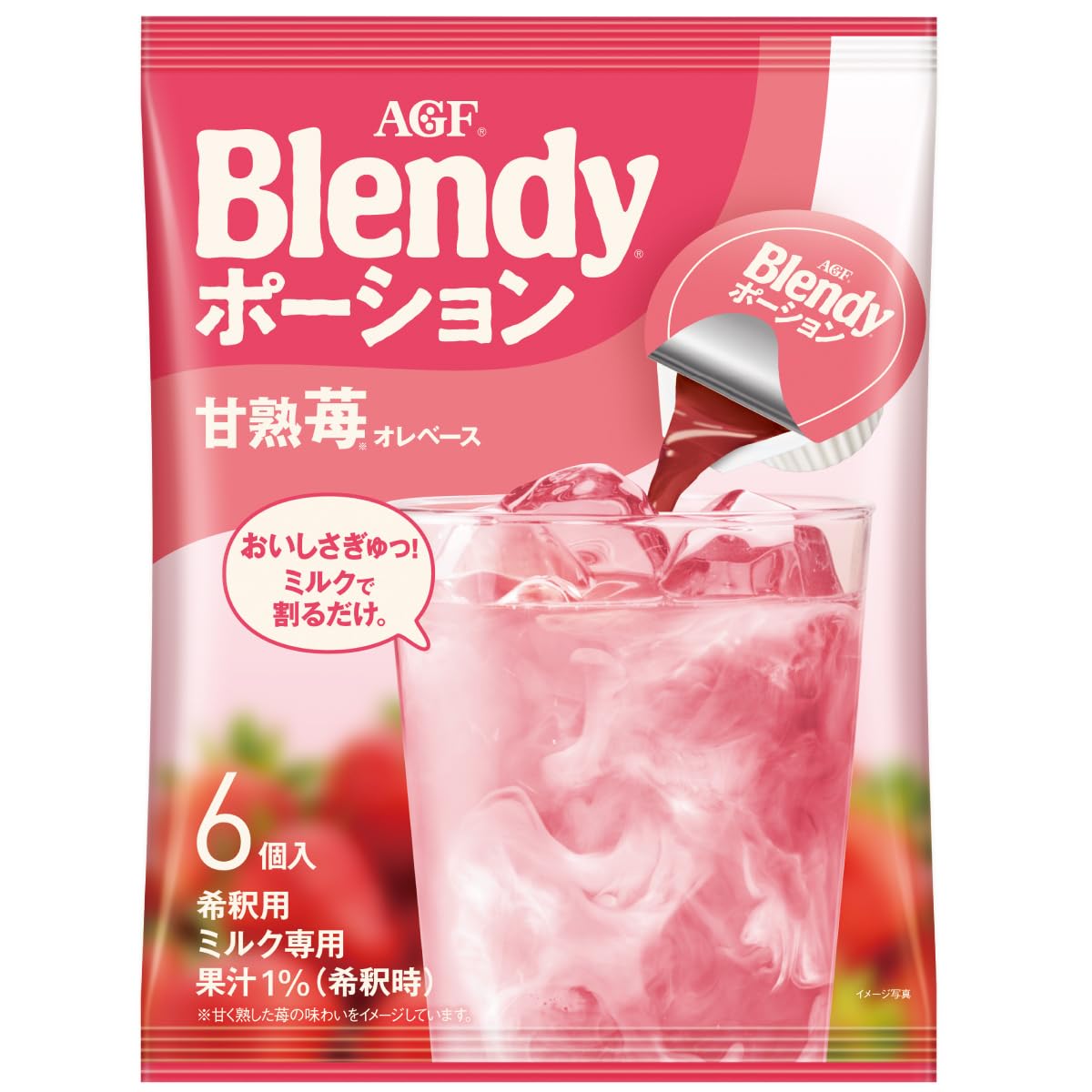 Amazon.co.jp: AGF ブレンディ ポーション 甘熟苺オレベース 6個×12袋