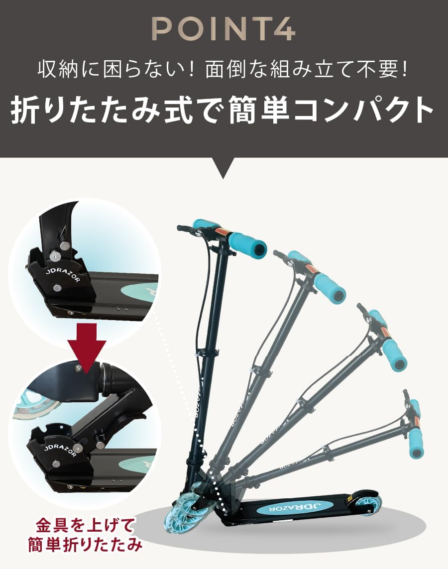 RAZOR MS-205RB-St （ミント）キックボード キックスターター 子供 小学生 ハンド ブレーキ付き 【ジャイアント】 LED スタ