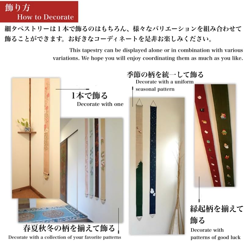 Miniatura 6 de Tapiz de pared japonés para colgar (pez dorado y arce), mini largo y estrecho, hecho en lino japonés, 100% japonés, asiático, oriental, habitación,