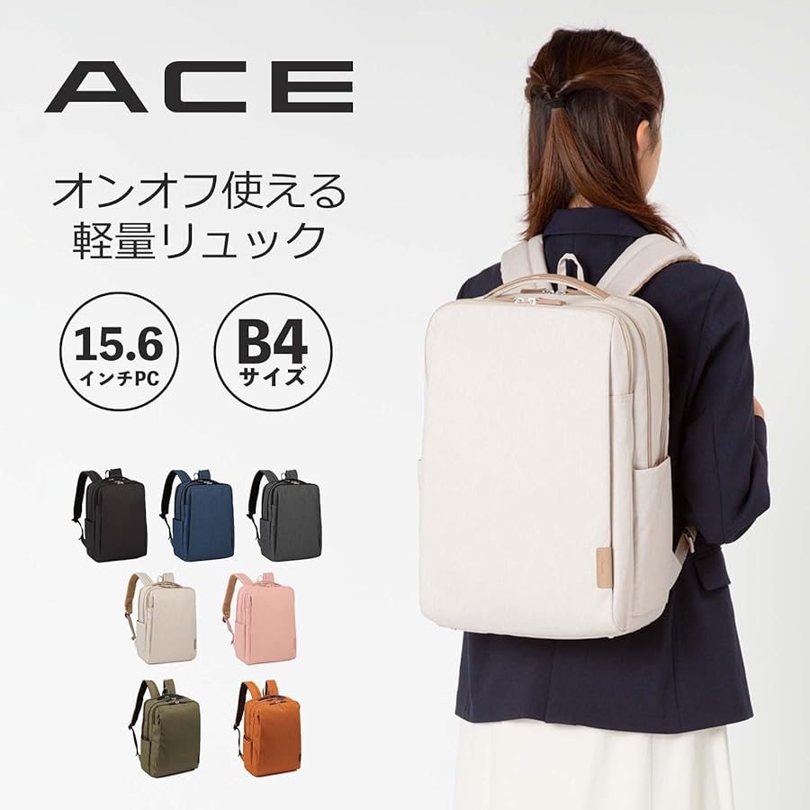 Amazon | [エース] リュックサック ビジネスリュック 【大容量 で 軽量
