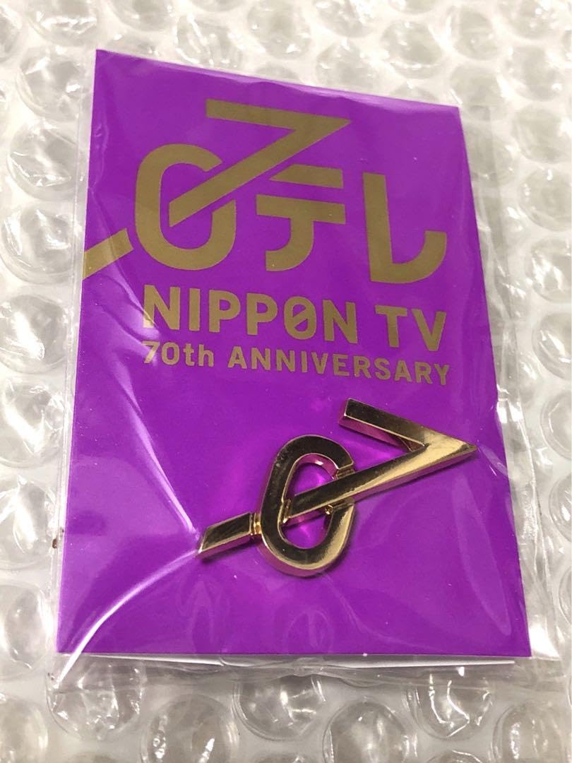 Amazon | 日本テレビ 日テレ 開局70周年 ピンバッジ ピンバッチ