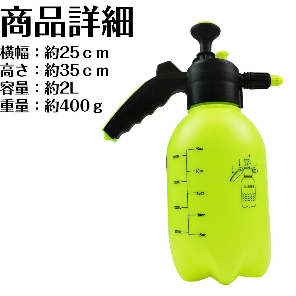 Amazon.co.jp: adati 噴霧器 加圧ポンプ式 手動タイプ ハンディー