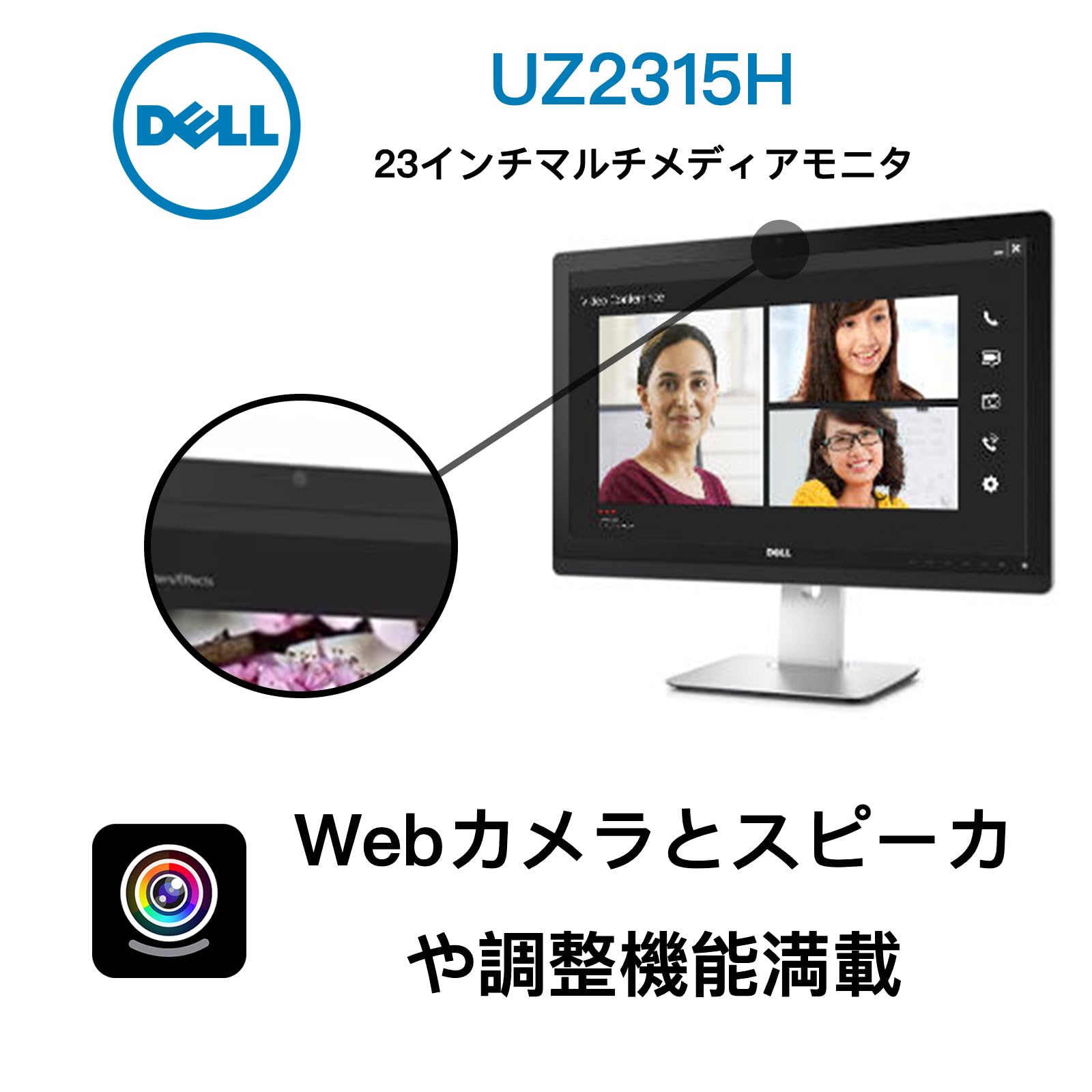 Amazon.co.jp: 【整備済み品】 Dell UZ2315h ロフェッショナル