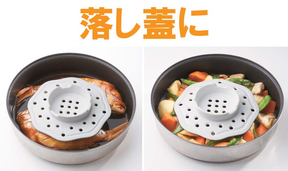 Amazon.co.jp: meidai(メイダイ) セラミック 色々できちゃう落としぶた