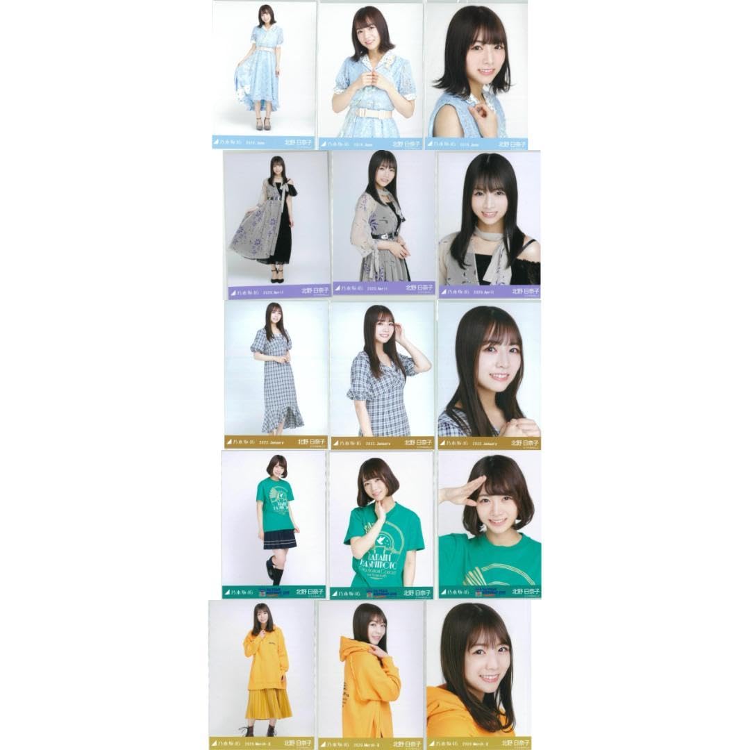 Amazon.co.jp: 北野日奈子 66枚（18コンプ）まとめ売り 乃木坂46 生  