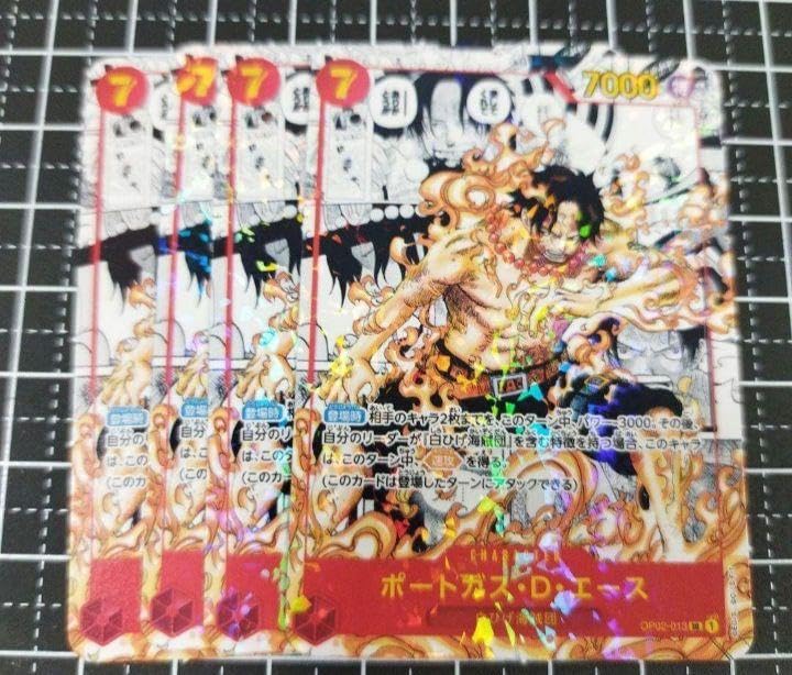 ワンピースカード 最強ジャンプ 5月号 ミニパラ エース 22枚＋2枚