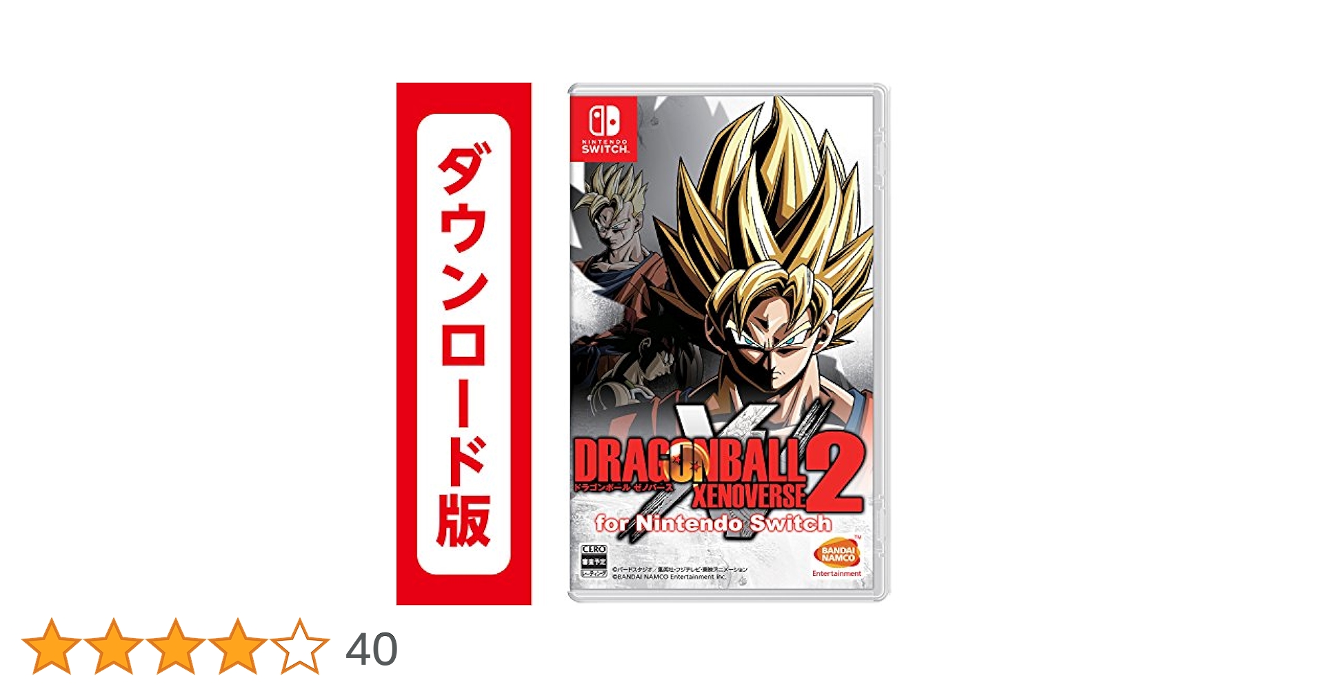 Amazon.co.jp: ドラゴンボール ゼノバース2 for Nintendo Switch