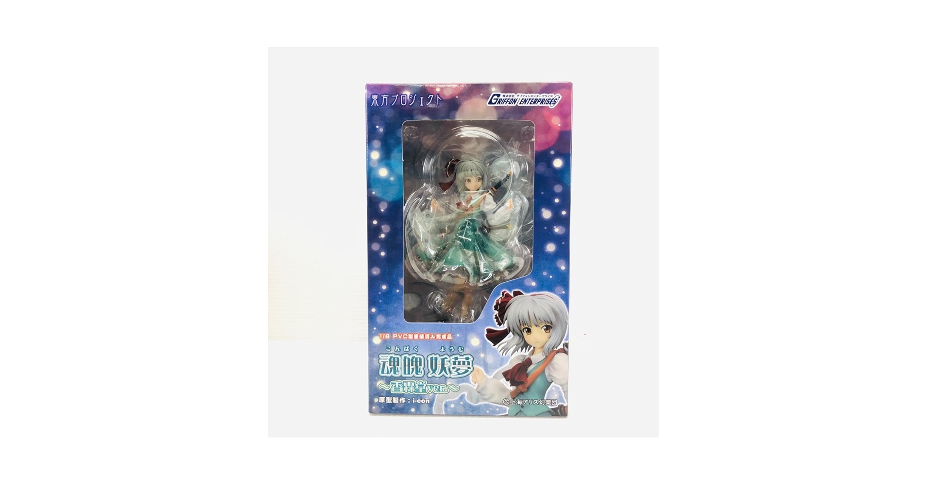 Amazon.co.jp: 魂魄妖夢 ~香霖堂ver.~ 東方 1 8 フィギュア : おもちゃ Amazon.co.jp: 魂魄妖夢 ~香霖堂ver.~ 東方 1 8 フィギュア : おもちゃ