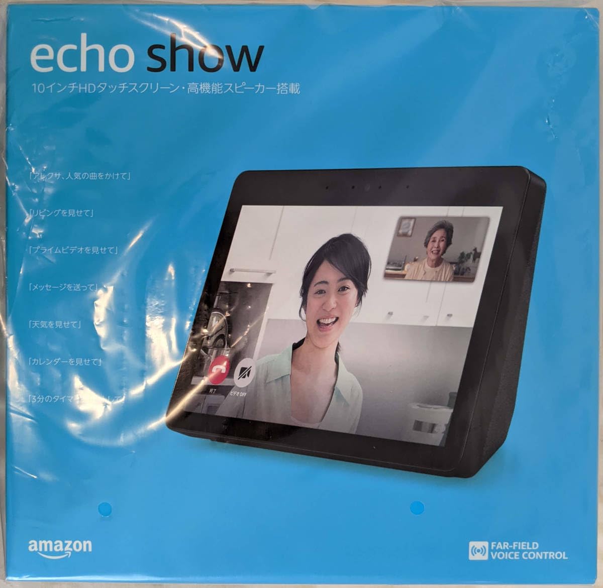 Amazon.co.jp: Echo Show 10インチディスプレイwith Alexa チャコール 