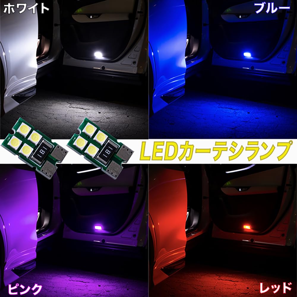 Amazon.co.jp: アルファード ヴェルファイア 40系 LED カーテシランプ
