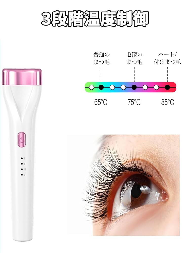 Amazon | ホットビューラー まつ毛カーラー 5D