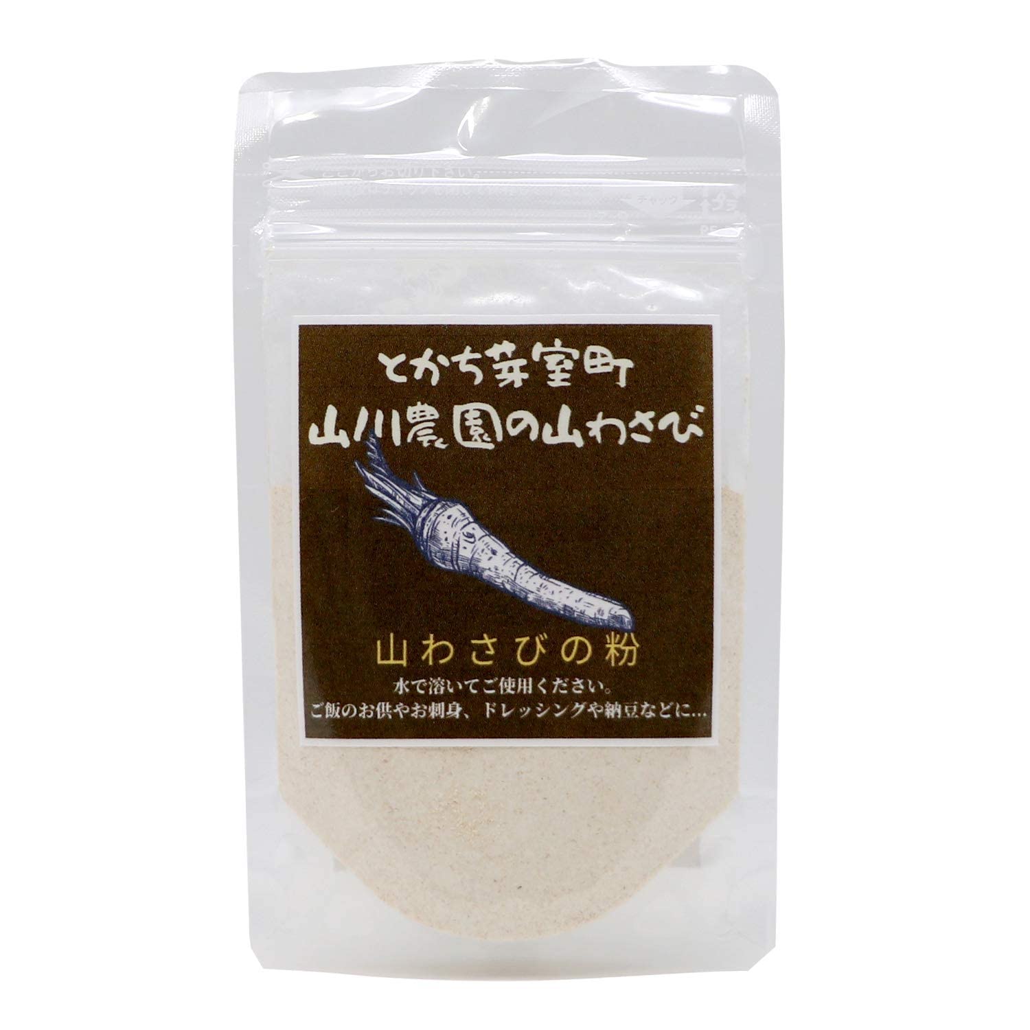 Amazon | 食彩北海道 とかち芽室町 山川農園の山わさび 3袋セット(30g
