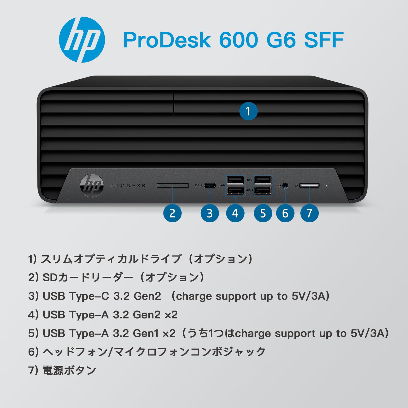 Amazon.co.jp: 【整備済み品】 エイチピー ProDesk 600 G6 SFF｜第10