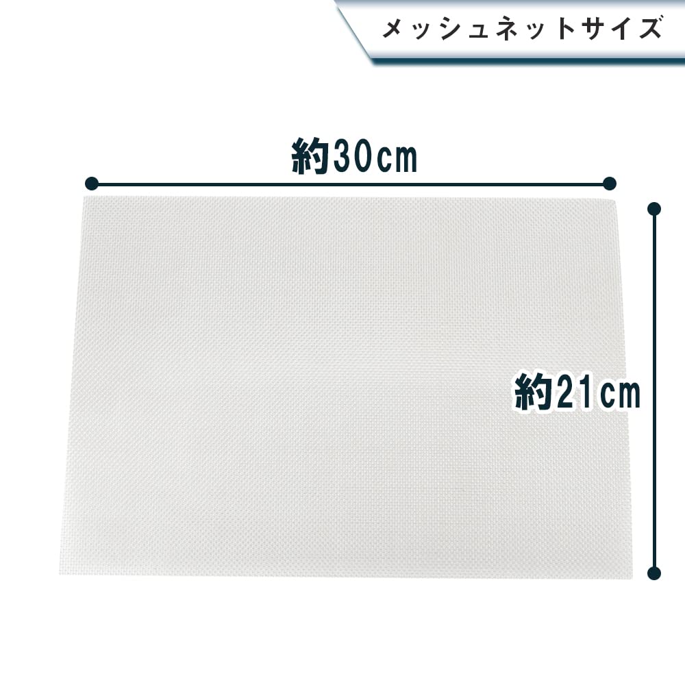 Amazon.co.jp: VillageBloom 金属メッシュ 304ステンレス製 A4サイズ