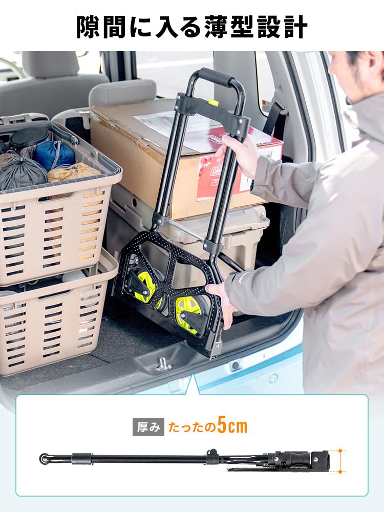 Amazon.co.jp: イーサプライ キャリーカート 折りたたみ 台車 耐荷重