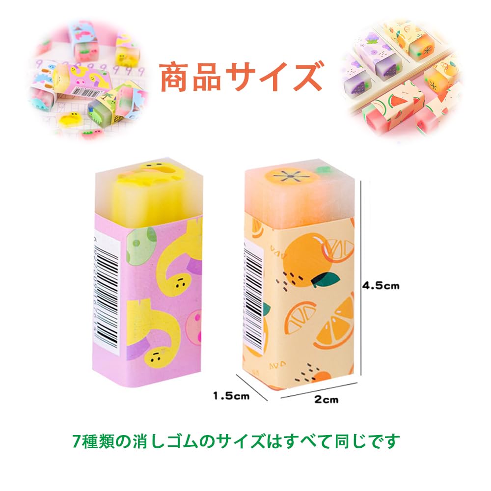 Amazon.co.jp: MILANQW 消しゴム アーチ 小学生 【7個セット】 鉛筆