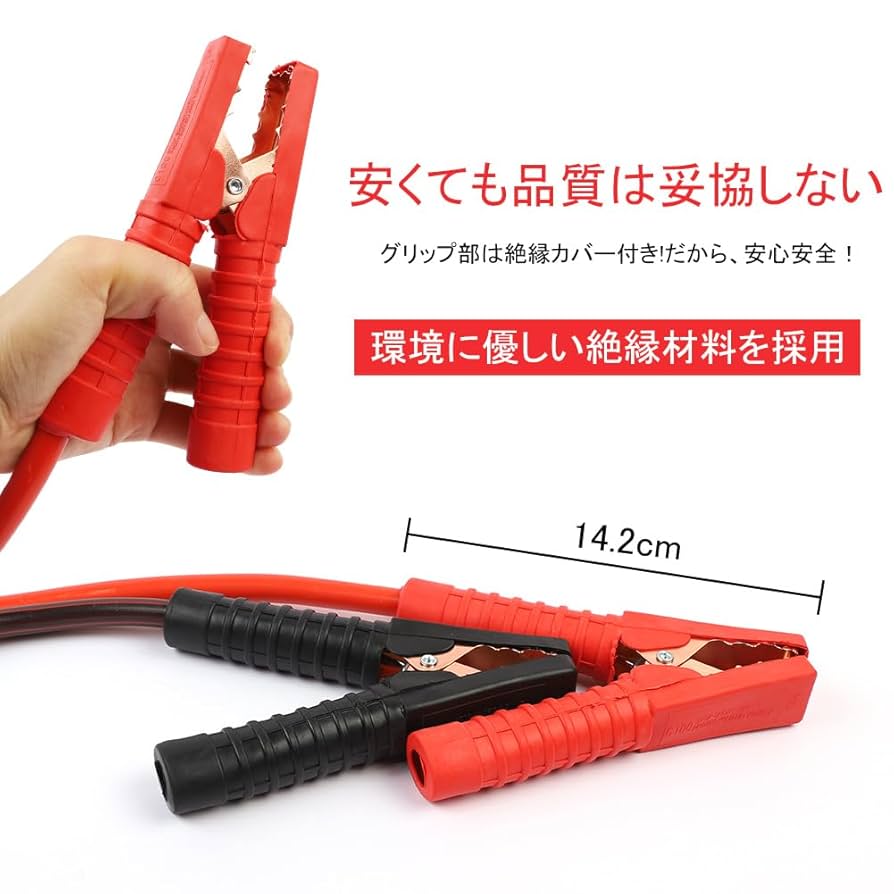 バッテリーブースター 51rZRMz+y4L.jpg