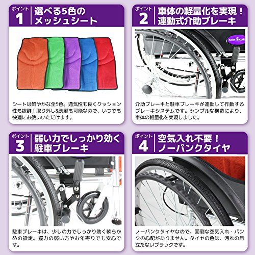 Amazon | カドクラ 自走用軽量車いす 車イス 車椅子 禅ライト G201-GR
