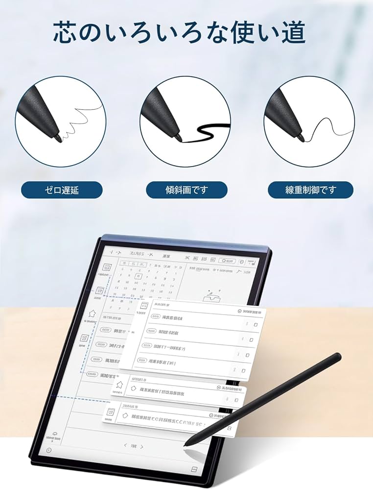 【美品】iflytek AINote Air2（ペン替え芯付き） Amazon.co.jp: iFLYTEK AINOTE Air 2 電子ペーパー 用 スタイラスペン