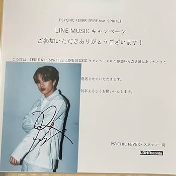 Amazon.co.jp: PSYCHIC FEVER 半田龍臣 直筆サイン入り ブロマイド