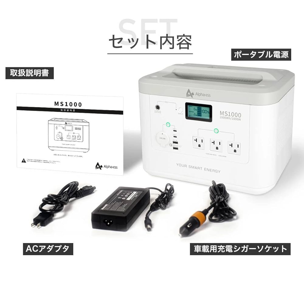 GW特価！新品未開封⭐︎ポータブル電源MS1000+ソーラーパネル