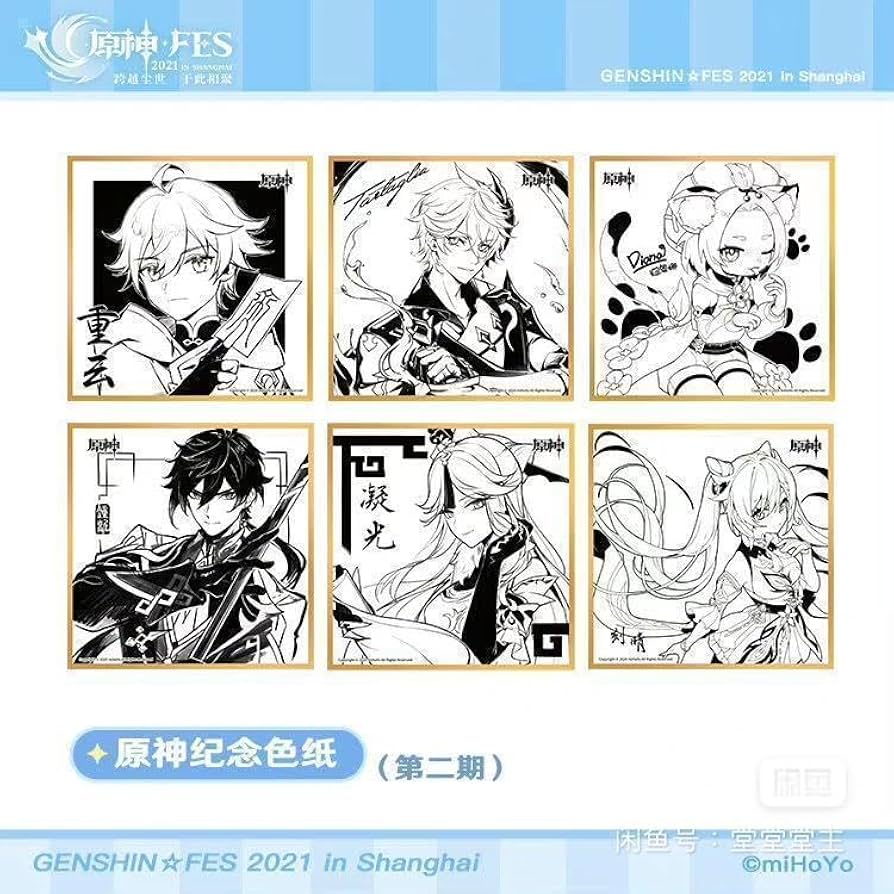 原神　中国　FES　CICF　色紙　ディルック 原神 中国 FES CICF 色紙 ディルック 原神 中国 FES CICF 色紙