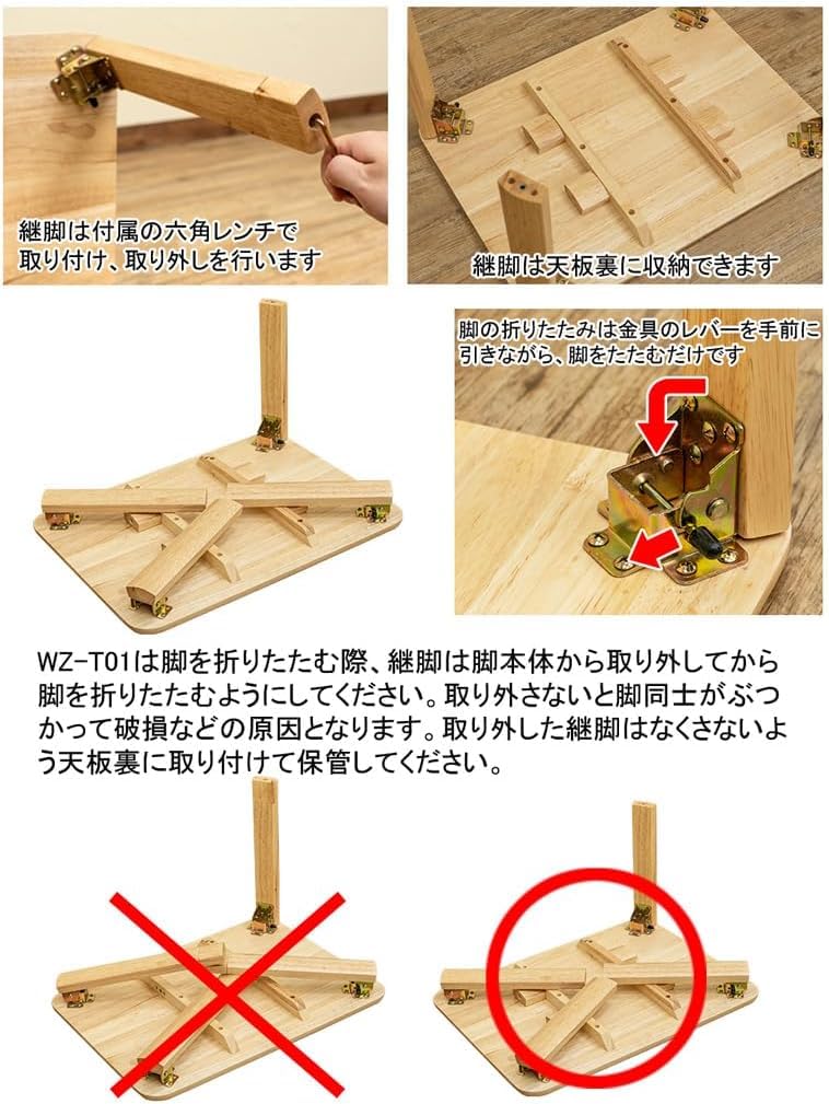 Amazon.co.jp: ローテーブル 座卓 継脚式テーブル 折りたたみ テーブル