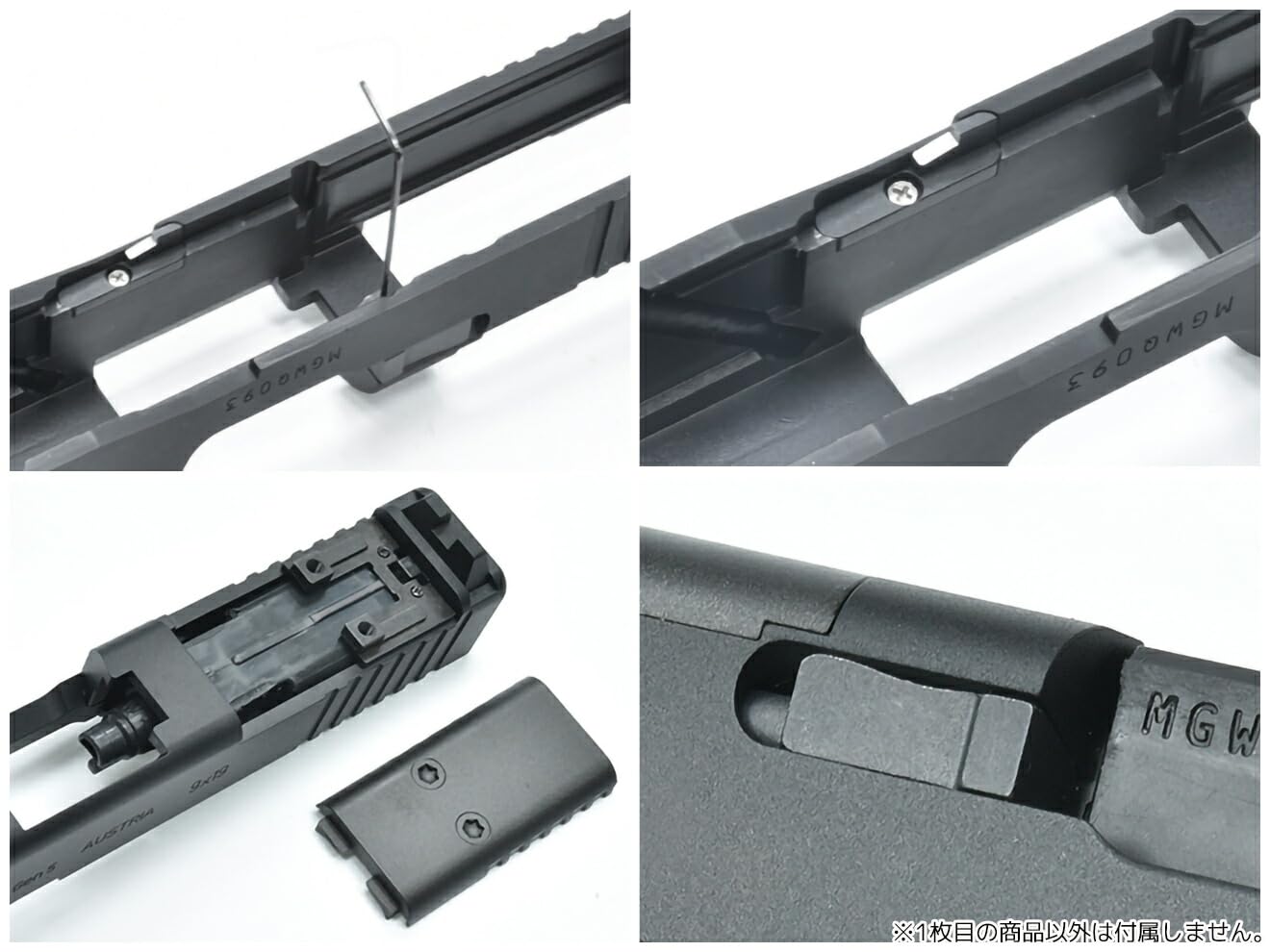 Amazon | GUARDER スチールCNC スライド for マルイ G17Gen5 MOS