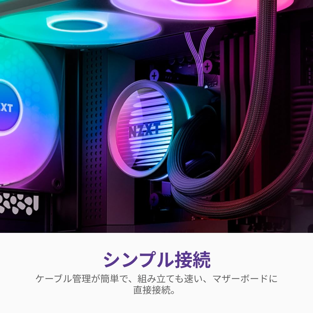 Amazon | NZXT Kraken Core 240 RGB 240mm 簡易水冷CPUクーラー