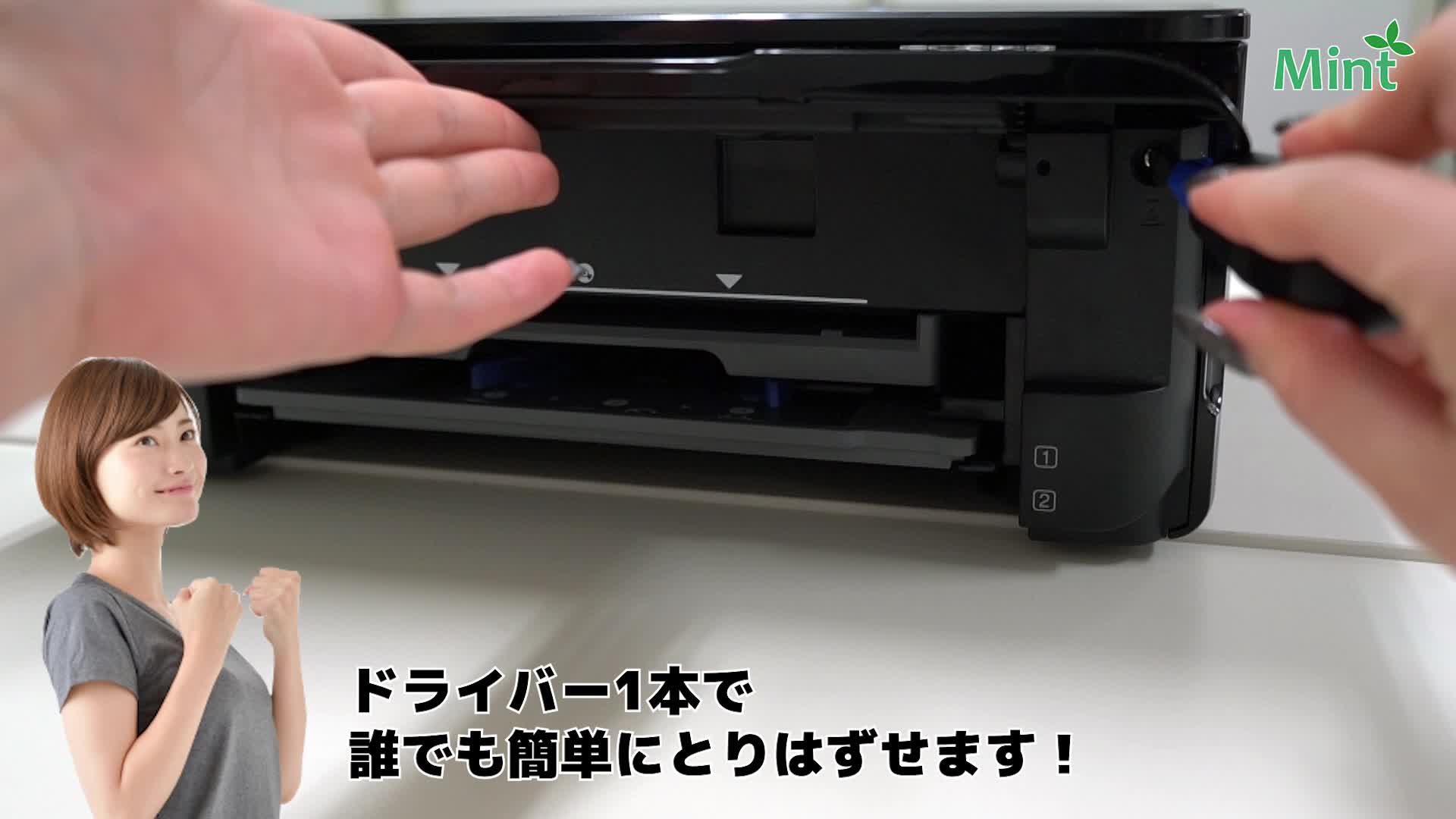 Amazon.co.jp: (EPMB1/メンテナンスボックス) 1本セット エプソン用
