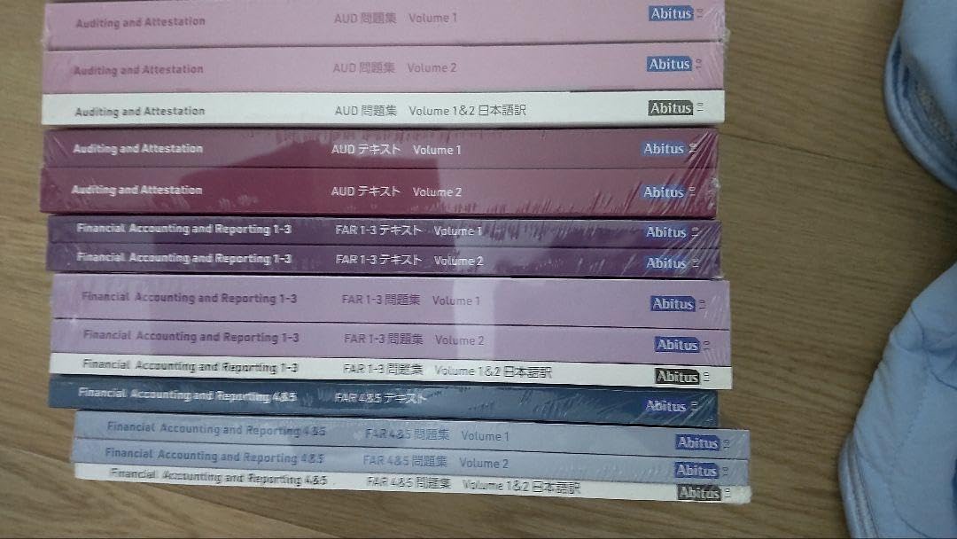 USCPA Evolution1.0アビタスフルセットTCP、ISCテキスト付き 【公式通販】 USCPA Evolution1.0アビタスフルセットTCP、ISCテキスト付き 【公式通販】