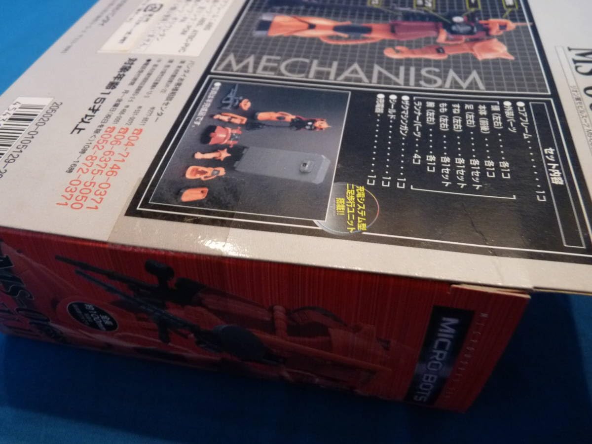 Amazon.co.jp: マイクロボッツ マイクロボッツ MS-06S ザクⅡ シャア