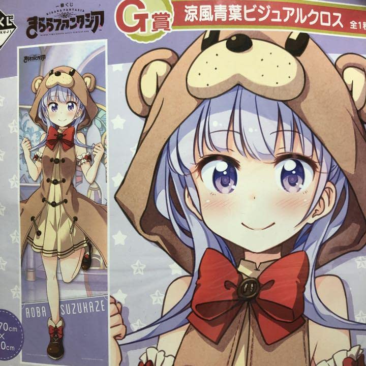 Amazon.co.jp: ビジュアルクロスなど きららファンタジア ツインテール