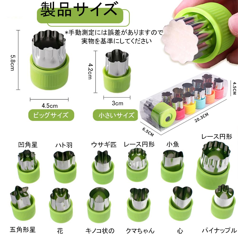 Amazon | LIKENNY クッキー型 12個セット 星型 多角形 クッキー 型抜き