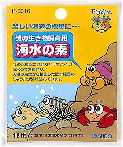 Amazon スドー 海水の素 スドー 水質テスト 管理用品 通販 Amazon スドー 海水の素 スドー 水質テスト 管理用品 通販